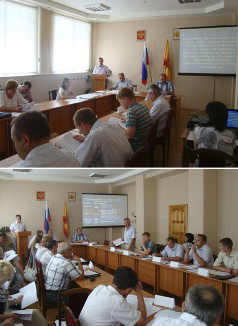 В Шумерле состоялось очередное заседание Собрания депутатов города Шумерля